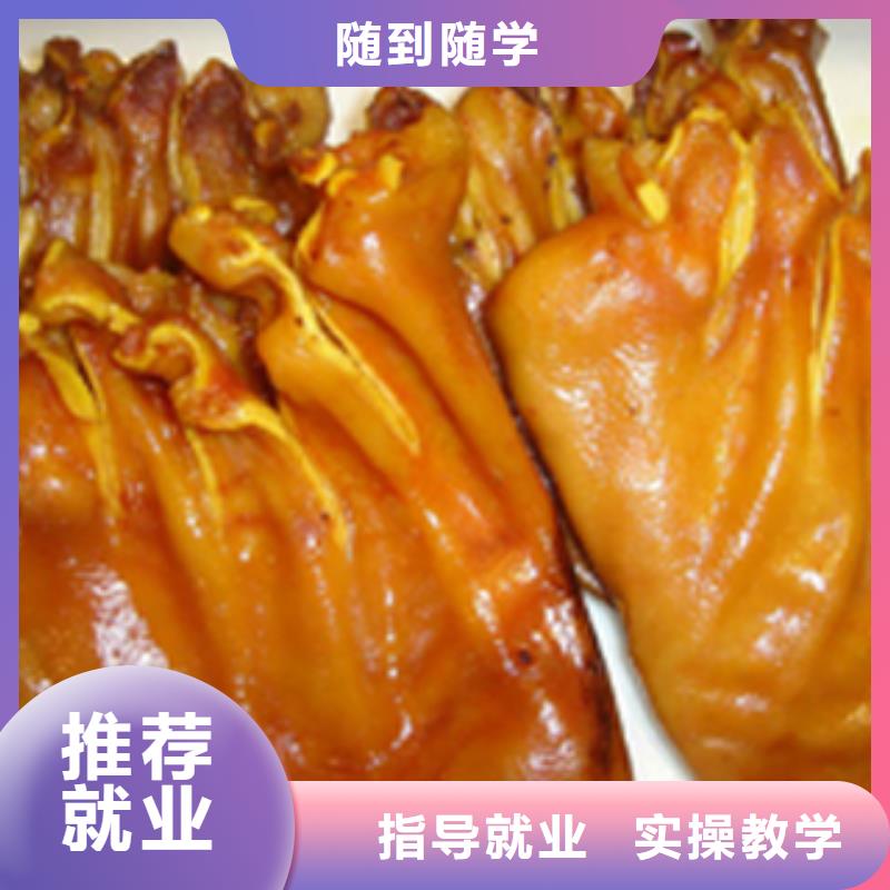 虎振学校怎么报名视频-虎振学校怎么报名(大专院校)覆盖地域广东省阳江市阳东|江城|深圳|珠海|江门|中山