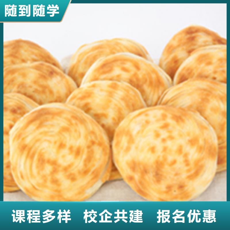 特色小吃影视后期老师专业