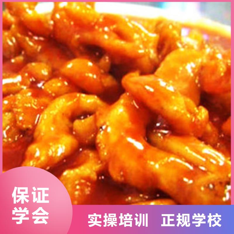 大专院校【 特色小吃虎振学校怎么报名实操教学】-企业旺旺