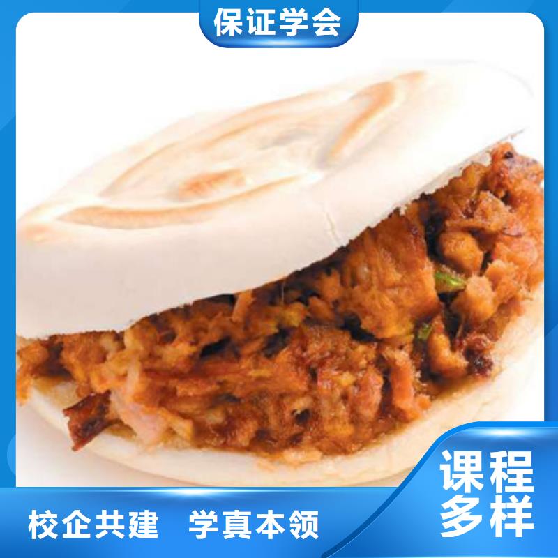 【 特色小吃虎振学校怎么报名实操教学】