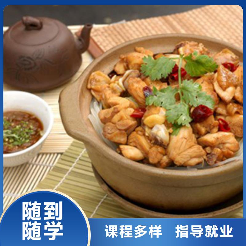 【特色小吃,虎振學(xué)校地址正規(guī)學(xué)校】