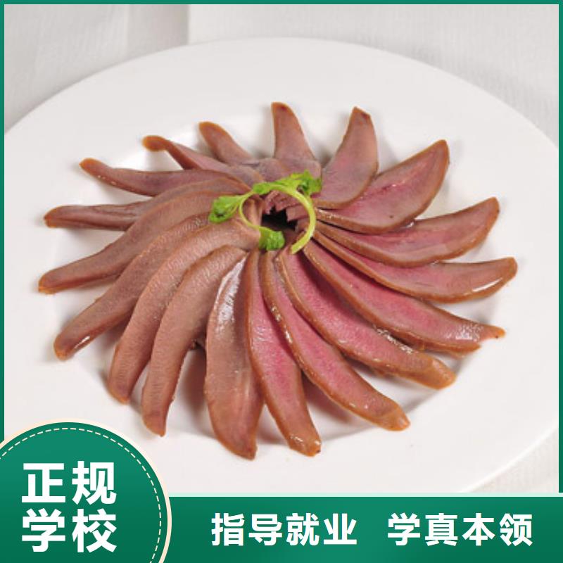 【 特色小吃虎振学校怎么报名实操教学】