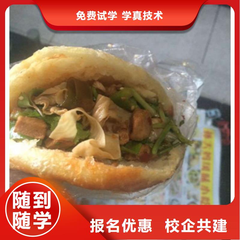虎振学校怎么报名视频-虎振学校怎么报名(大专院校)覆盖地域广东省阳江市阳东|江城|深圳|珠海|江门|中山