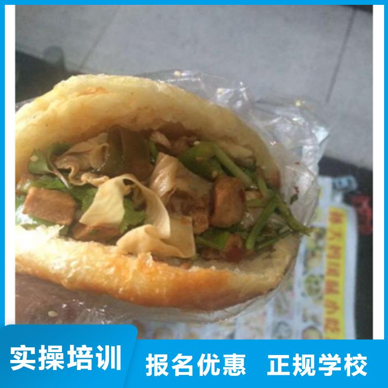 【特色小吃,虎振學(xué)校地址正規(guī)學(xué)校】