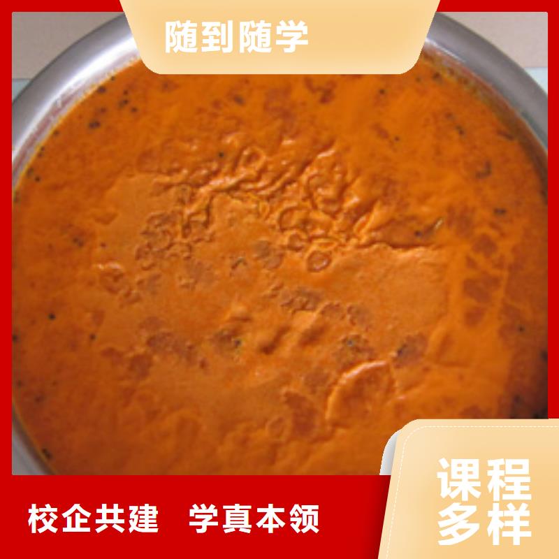 大专院校【 特色小吃虎振学校怎么报名实操教学】-企业旺旺