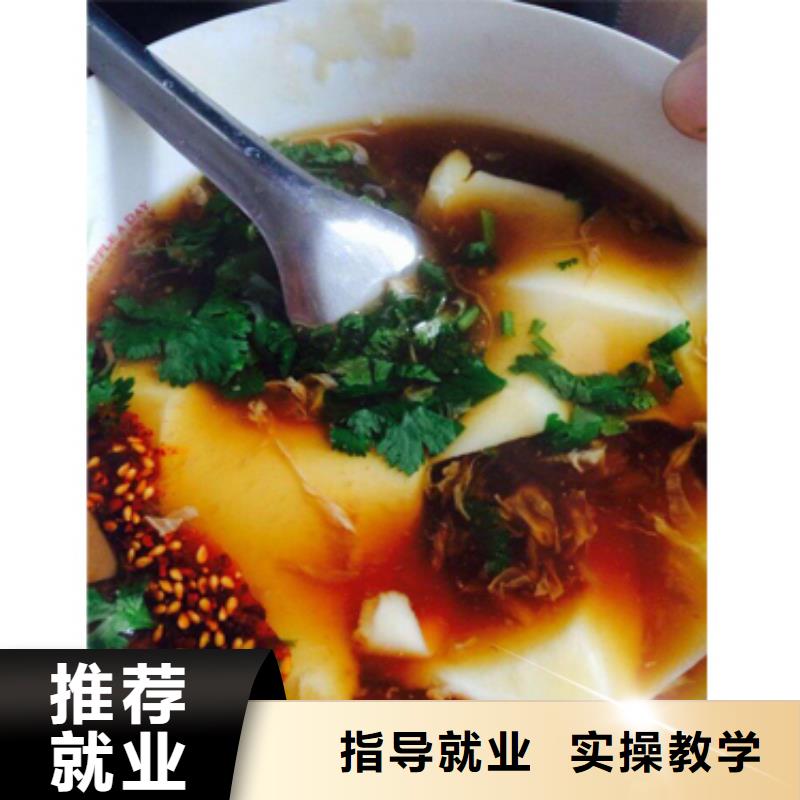 大专院校【 特色小吃虎振学校怎么报名实操教学】-企业旺旺
