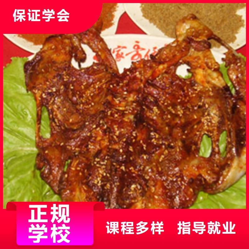 大专院校特色小吃【保定虎振学校招生电话】保证学会-虎振学校怎么报名