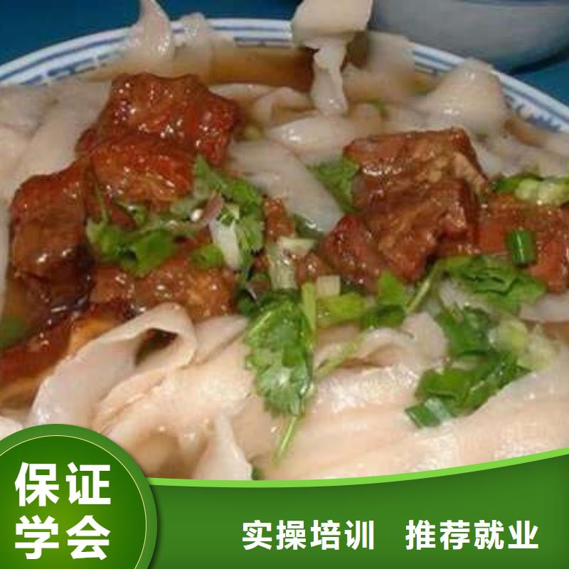 大专院校【特色小吃】_虎振汽修学校就业快-业务覆盖区域|阳西|阳东|揭阳|梅州|肇庆|中山|珠海-企业旺旺