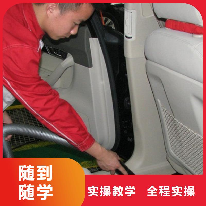 汽车美容钣金【西餐培训】技能+学历