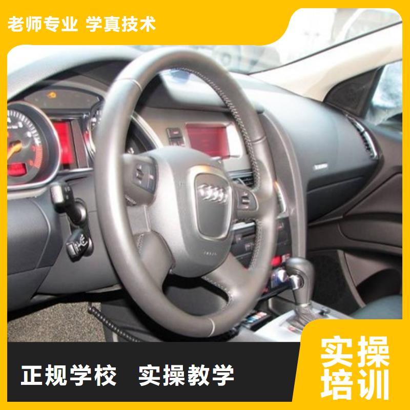 【 汽车美容钣金虎振汽修学校全程实操】-市场覆盖|民治|坑梓|东莞|云浮|阳江|汕头|梅州|广州|茂名-企业旺旺