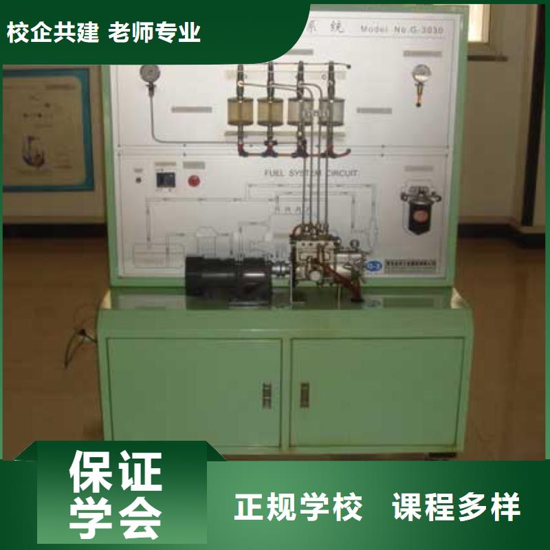 汽车美容钣金【西餐培训】技能+学历