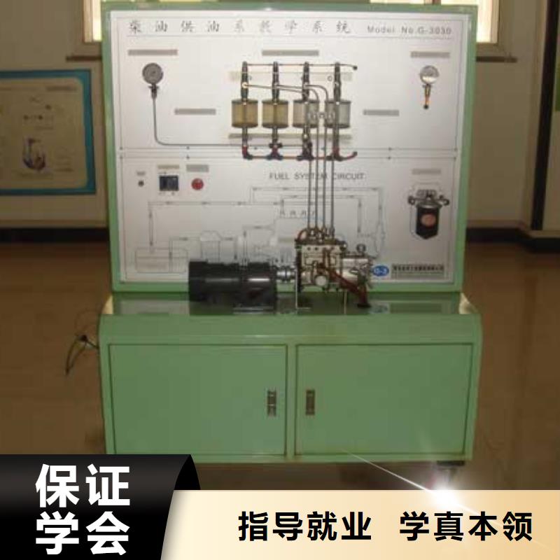 汽车美容钣金保定虎振学校招生电话专业齐全