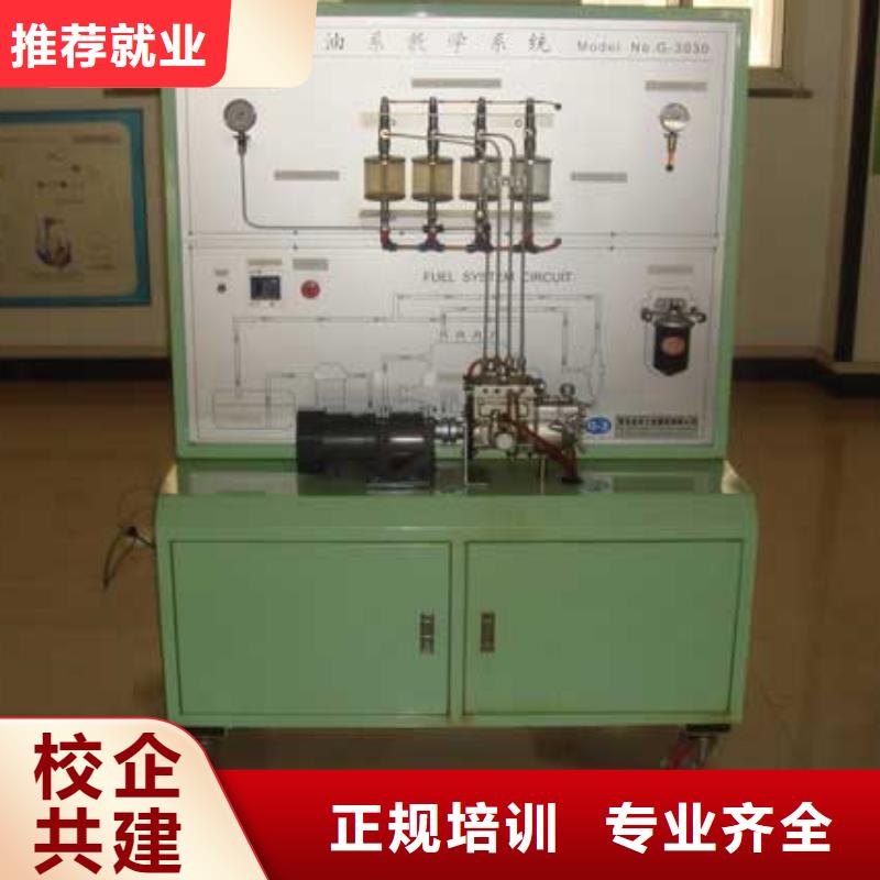 【汽车美容钣金】虎振叉车操作学校校企共建