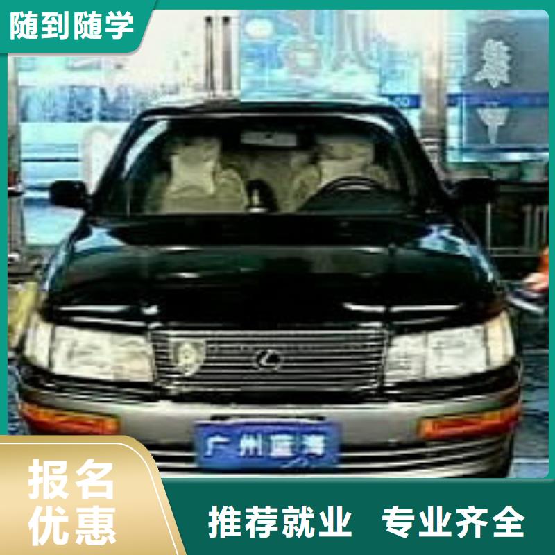 高薪就业【汽车美容钣金】 虎振学校正规学校品牌:《技工学校》-企业旺旺