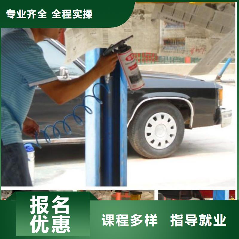 【 汽车美容钣金虎振汽修学校全程实操】-市场覆盖|民治|坑梓|东莞|云浮|阳江|汕头|梅州|广州|茂名-企业旺旺