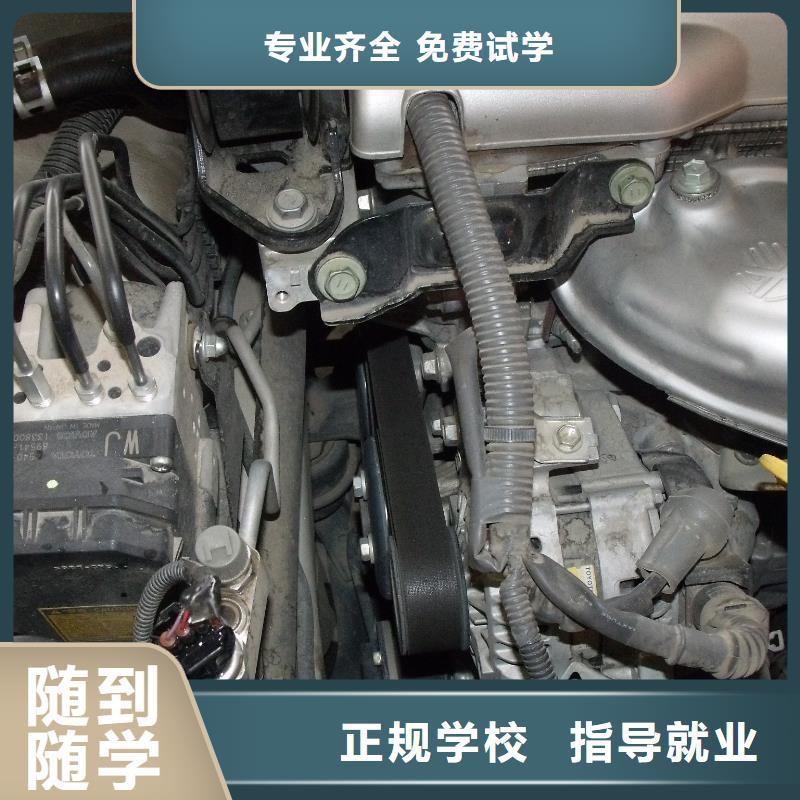 汽车美容钣金【西餐培训】技能+学历