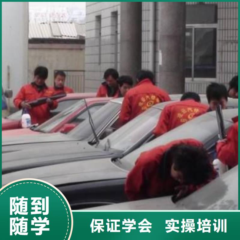 汽车美容钣金保定虎振学校招生电话专业齐全
