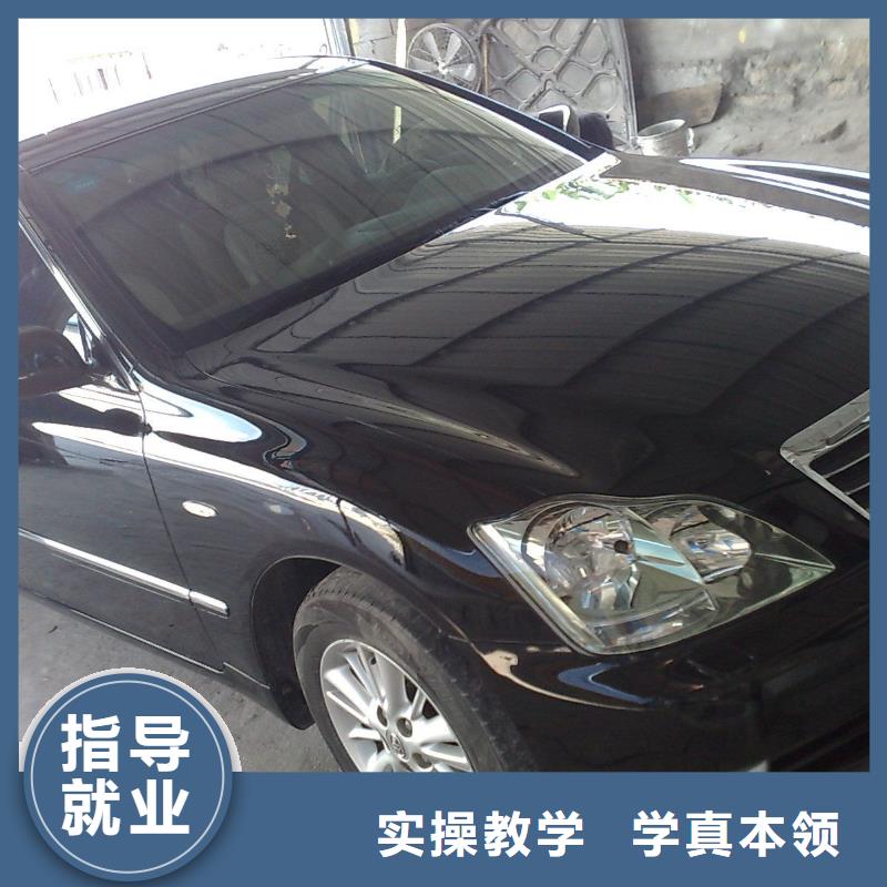 高薪就业【汽车美容钣金】 虎振学校正规学校品牌:《技工学校》-企业旺旺