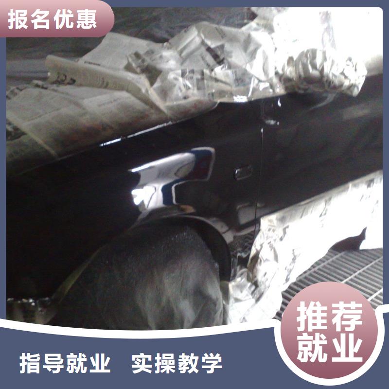 【汽车美容钣金】 虎振学校正规学校覆盖范围含|银川