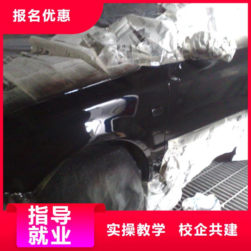 汽车美容钣金室内设计专业齐全