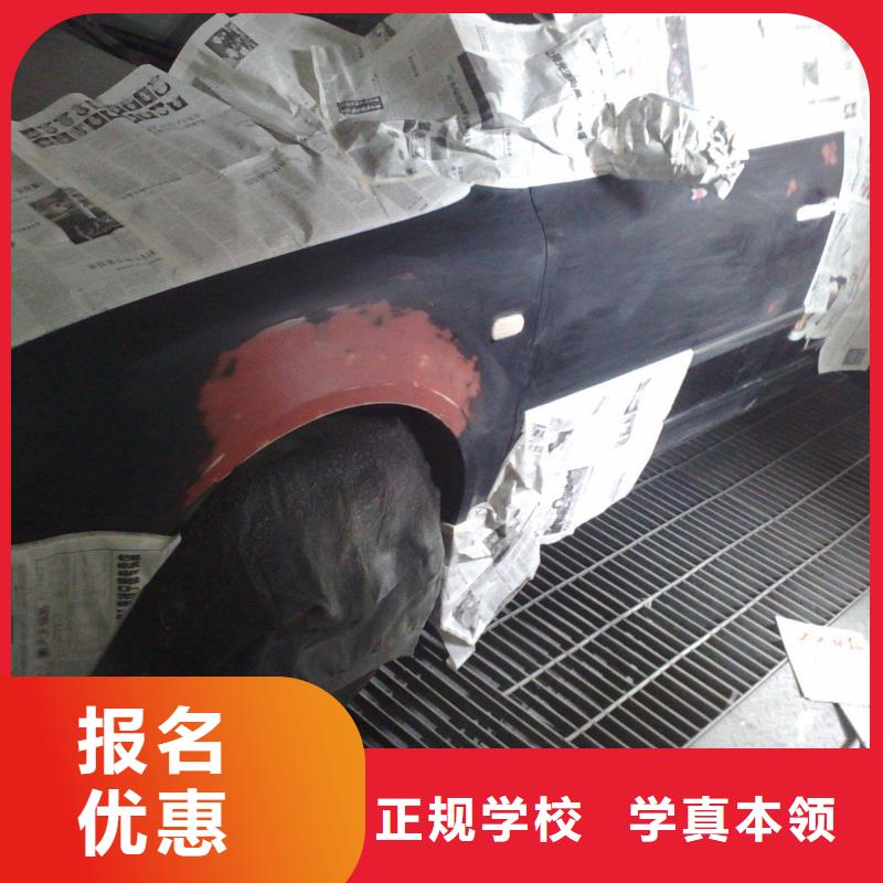 高薪就业【汽车美容钣金】 虎振学校正规学校品牌:《技工学校》-企业旺旺
