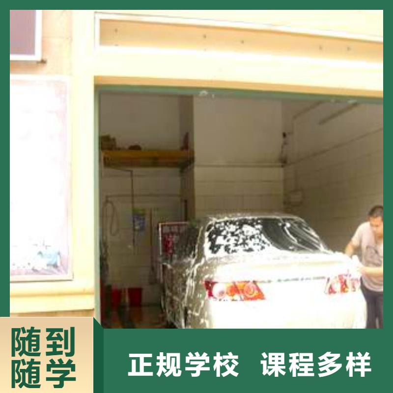 汽车美容钣金-糕点专业就业快