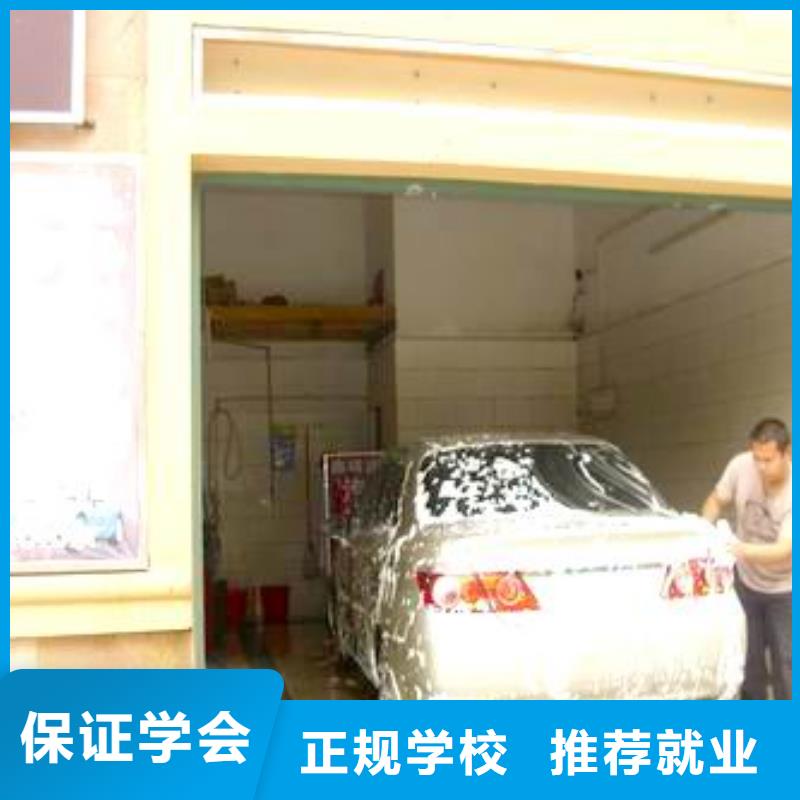 高薪就业【汽车美容钣金】 虎振学校正规学校品牌:《技工学校》-企业旺旺