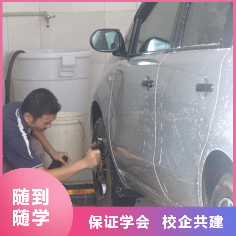 汽车美容钣金【西餐培训】技能+学历