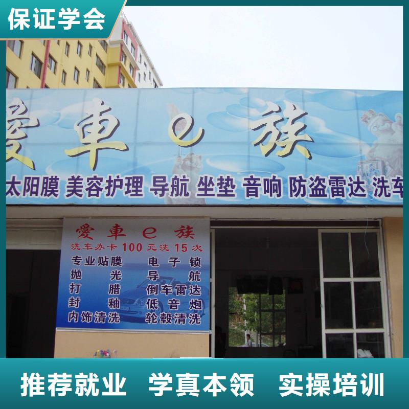 上海老师专业技工学校汽车美容钣金 特色小吃学校推荐就业