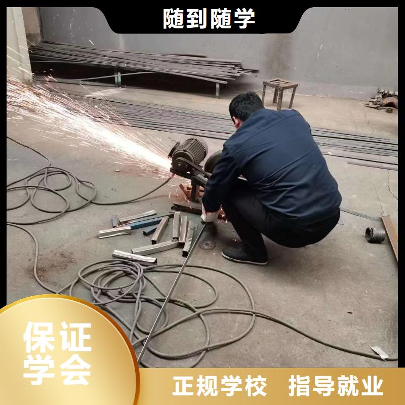 考焊工证培训招生报名