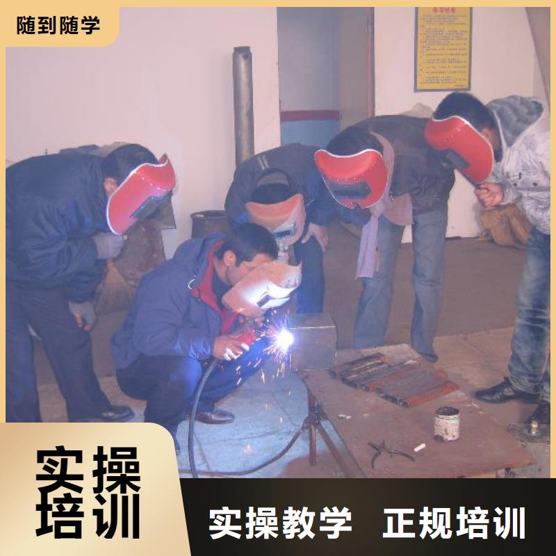 氩弧焊培训学校学期学费