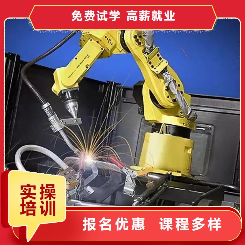 重庆正规培训【虎振】电气焊|氩弧焊培训报名方式