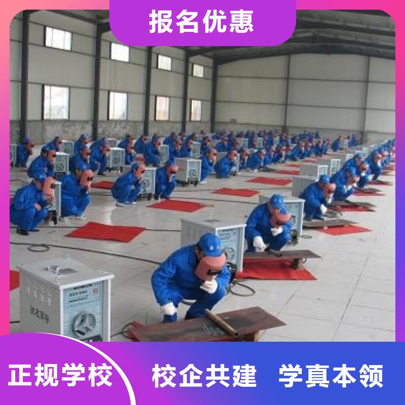 重庆本土[虎振]氩弧焊|电气焊培训学校电话