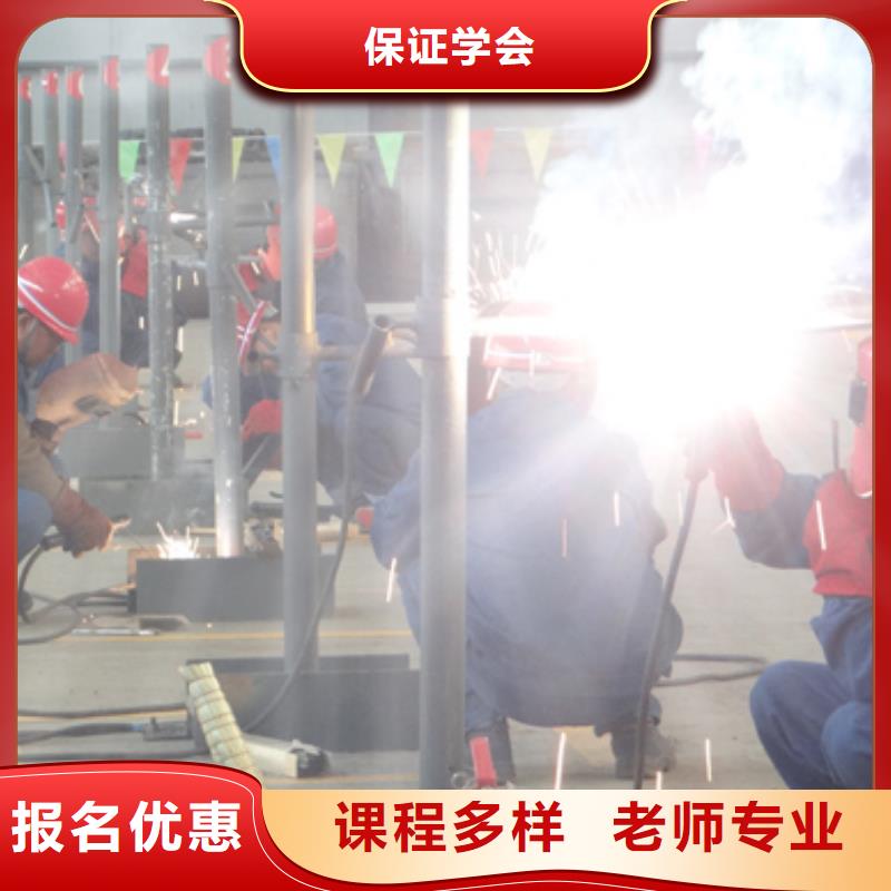 重庆本土[虎振]氩弧焊|电气焊培训学校电话