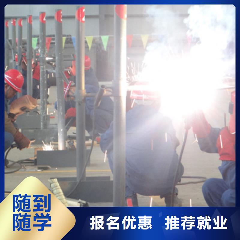 重庆周边【虎振】氩弧焊|电气焊培训简报