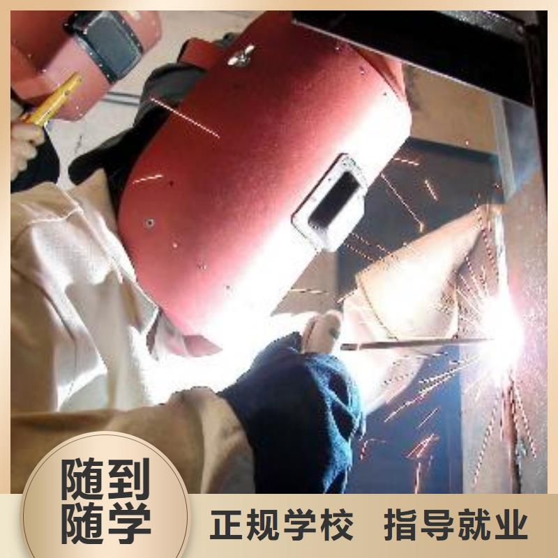 重庆订购【虎振】电气焊培训学校报名方式