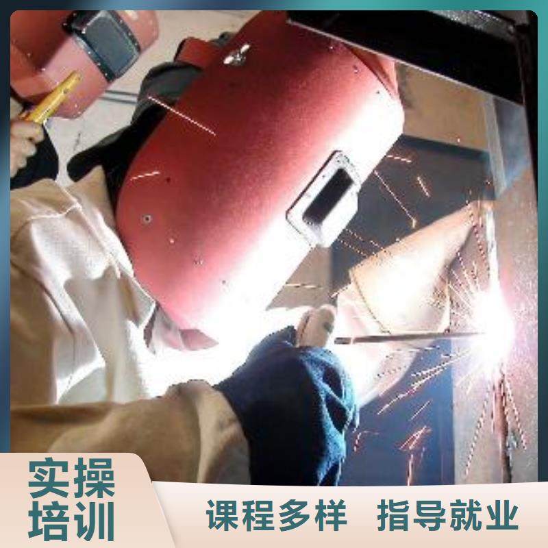 (重庆)周边【虎振】氩弧焊联焊培训学校招生简章