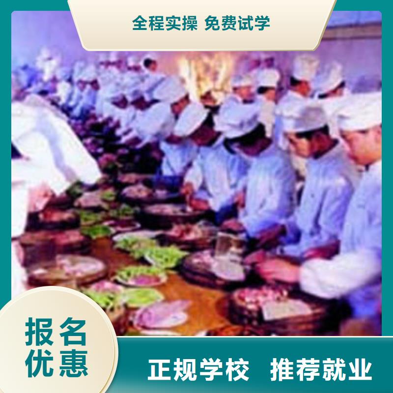 廚師是怎樣的一個專業