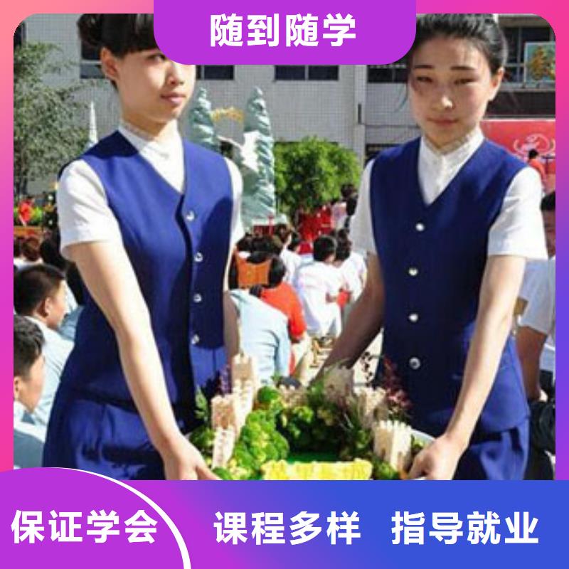 【虎振烹饪】保定虎振学校就业快大专院校虎振学校招生电话