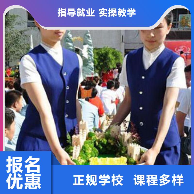 廚師等級證培訓技校咨詢電話