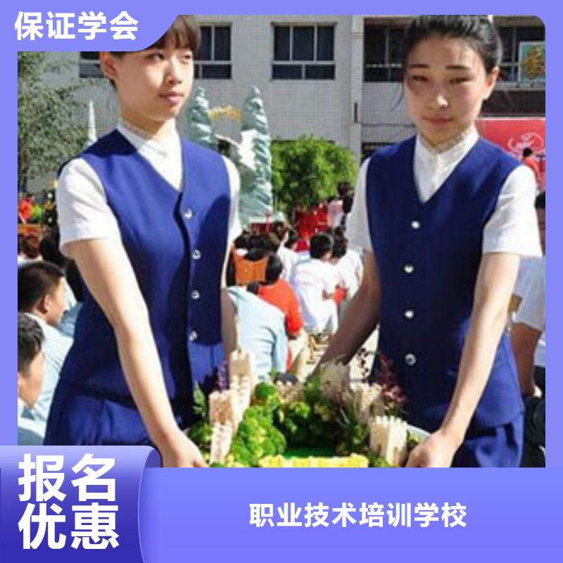 炊事員培訓(xùn)電話