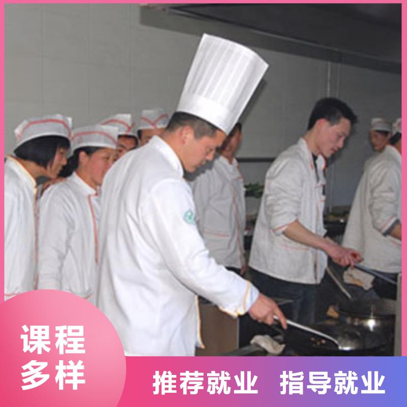 廚師長培訓(xùn)學(xué)校電話