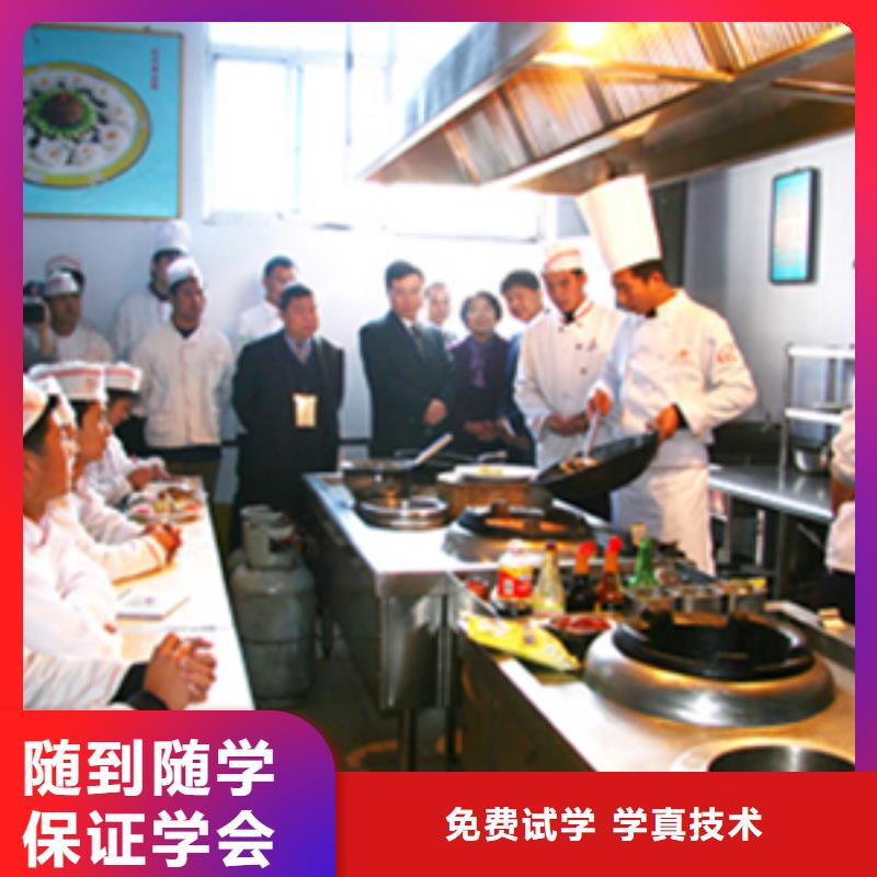 學(xué)烹飪到虎振學(xué)校|烹飪培訓(xùn)學(xué)校|廚師學(xué)校