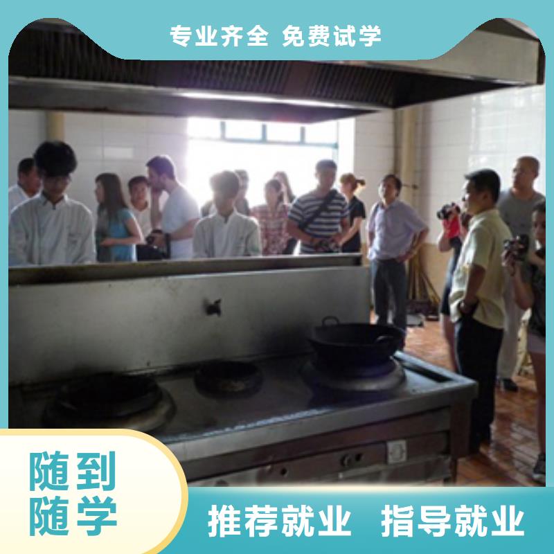 食堂廚師招生培訓地址