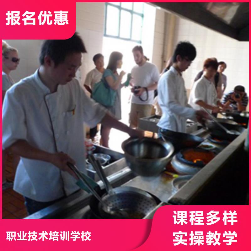 中餐烹飪培訓簡章地點