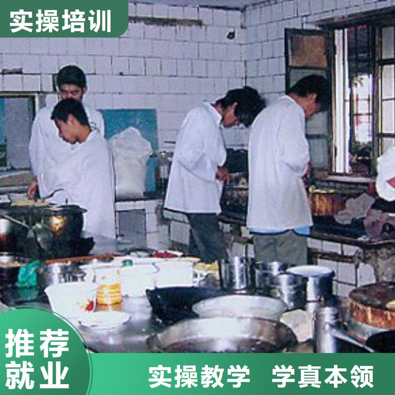 虎振烹饪电脑培训学校报名优惠