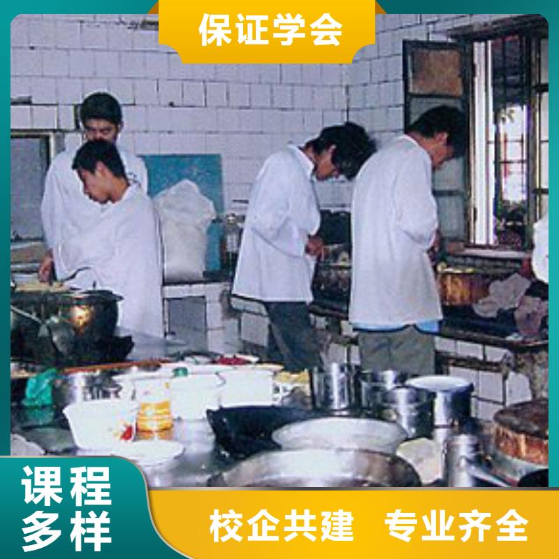 虎振烹饪虎振学校免费试学