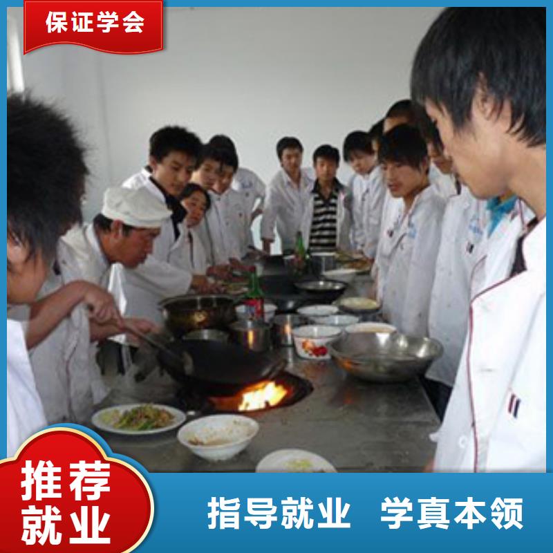 [虎振烹饪]培训学校报名