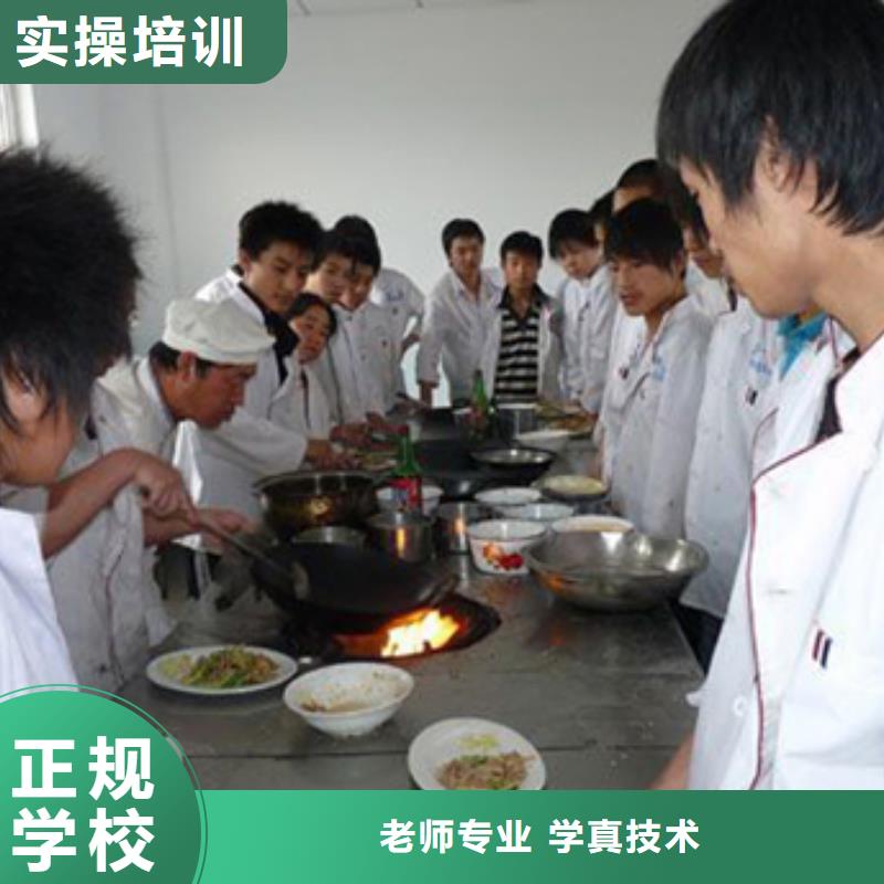 虎振烹饪,【保定虎振技工学校】就业不担心同城货源