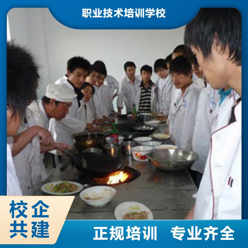 虎振烹饪,【保定虎振技工学校】就业不担心-全日制大专(永州市分公司)